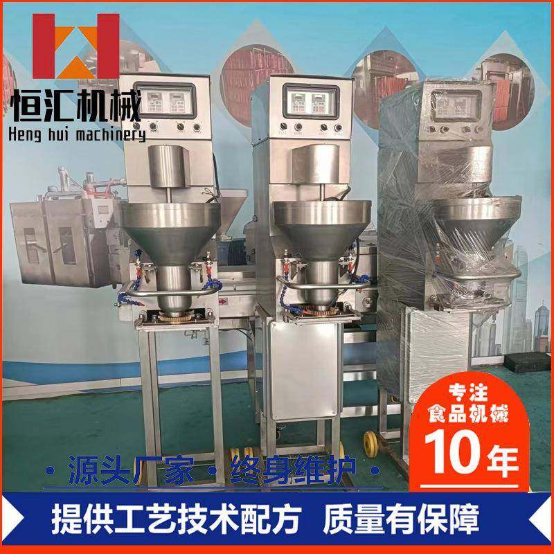 新款商用肉丸机不锈钢全自动肉丸鱼丸生产机丸子成型加工设备,清洗/食品/商业设备,其他食品加工设备,淘宝优惠券,粉丝福利购,淘宝优惠卷