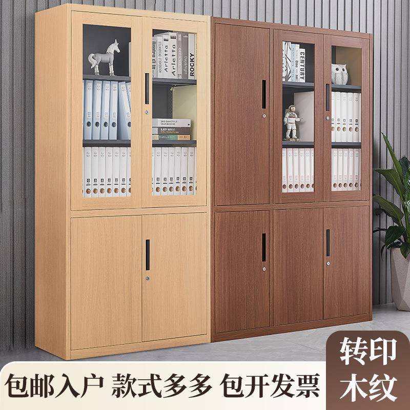 钢制木纹文件柜办公室资料铁皮柜工厂员工更衣柜健身房储物换衣柜