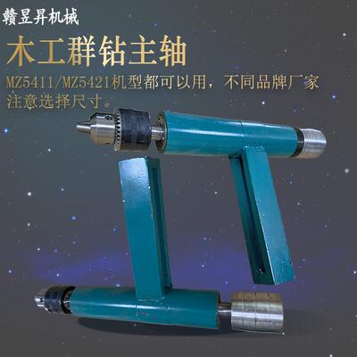 下单优惠木工机械MZ54121群钻多轴钻孔机垂直打孔机群钻主轴