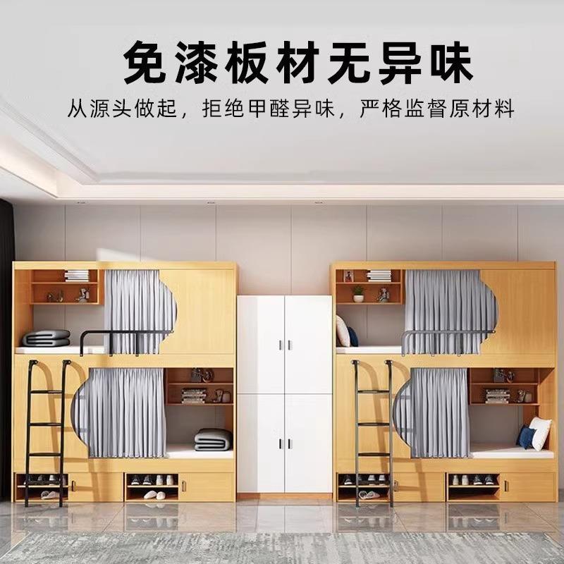 青旅民宿双层床公寓床学生宿舍实木上下铺电竞酒店太空舱上下床