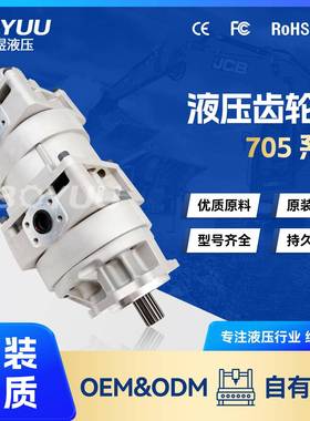 70555-43000齿轮泵用于工程机械工业车辆厂家直销售后有保障