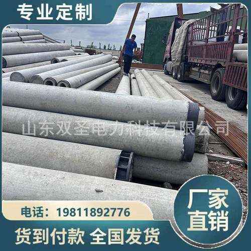 厂家直销非预应力300等径焊接水泥电线杆法兰连接钢筋混凝土电杆