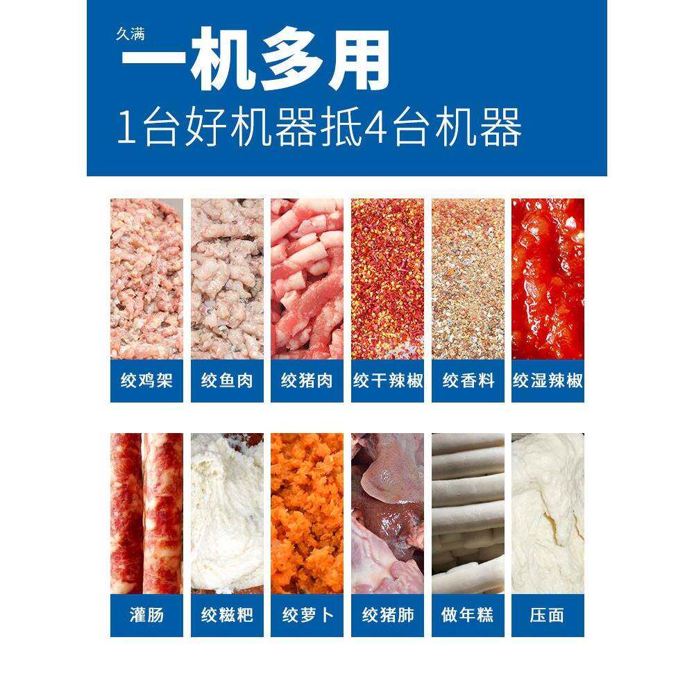 泥绞肉机商用粉碎鱼52通用鸡架辣椒型机头大型32骨机搅42配件62绞
