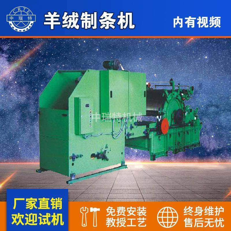 羊绒制条机羊毛开松机羊绒制条机羊毛机械羊绒制条机羊绒提取机,纺织面料/辅料/配套,其他纺织机械,淘宝优惠券,粉丝福利购,淘宝优惠卷