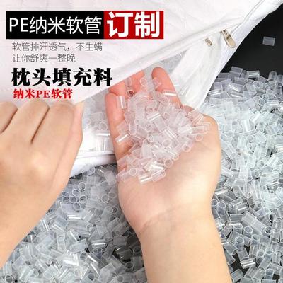 工厂订制枕芯填充物PE纳米软管透明弹性tpe填充枕头公仔娃娃软管