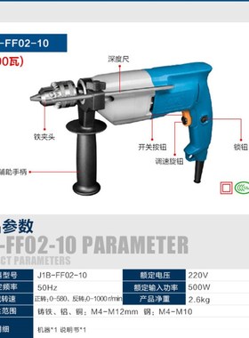 电动工具攻丝机J1S-FrF-10/02-10手提式攻丝机手持式攻牙机