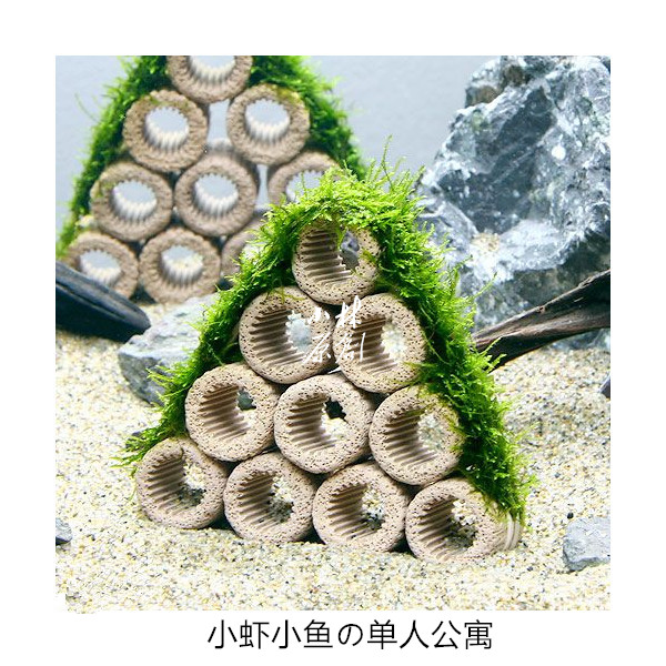 真水草观赏虾水晶虾缸装饰造景躲避莫斯环虾房S虾窝鱼缸小鱼鱼礁