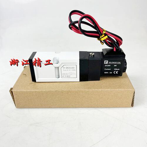 模具热道流高温电磁阀DI3100 DC24V D13100