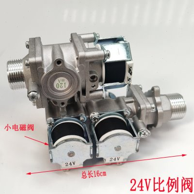 热水器壁挂炉配件/燃气24V比例阀/燃气壁挂炉进气阀/燃气阀恒温阀