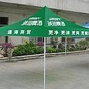 3*3 户外/折叠帐篷 广告帐篷厚布 雨棚 遮阳篷 户外帐篷 可印广告