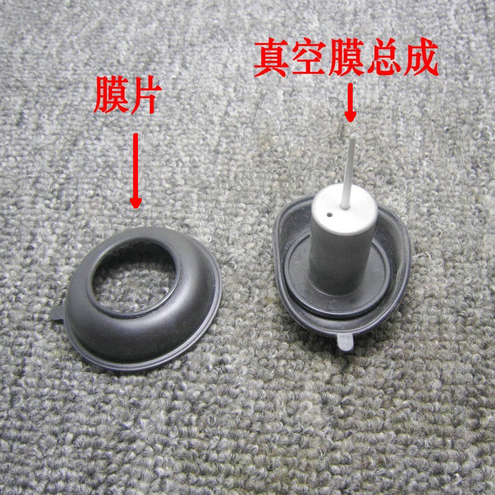 W100a-A--F喜悦优悦公主100化油器真空膜总成 吊桶 柱塞