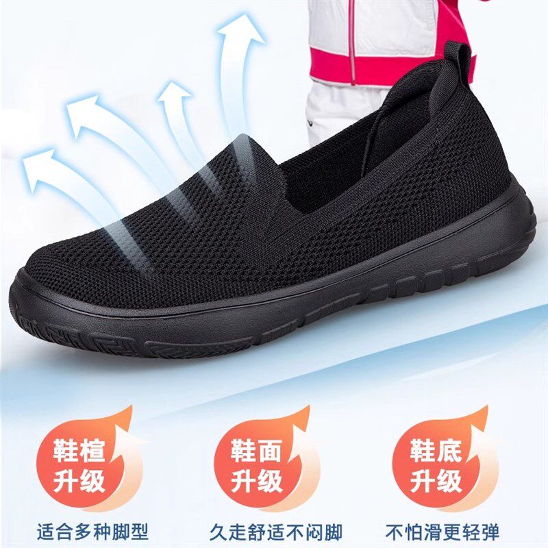 大码女士宽c脚鞋夏季网面一脚蹬变形脚肿拇外翻宽楦黑色健步妈妈