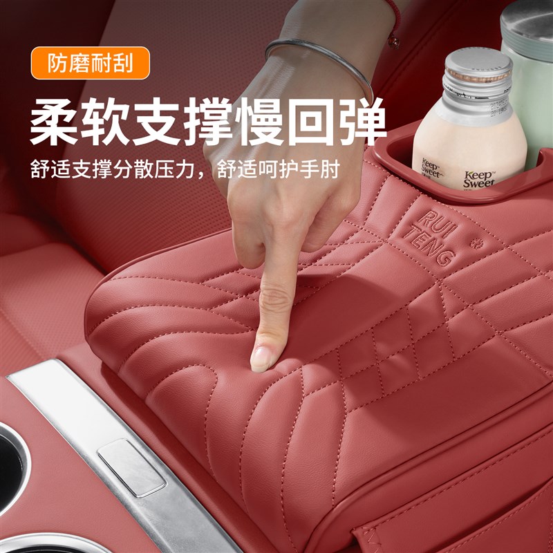 A4L/A6L//Q3/Q5L汽车扶手箱垫增高垫P收纳袋储物纸巾盒杯架