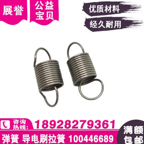 线切割配件弹簧导电刷弹簧拉簧100446689