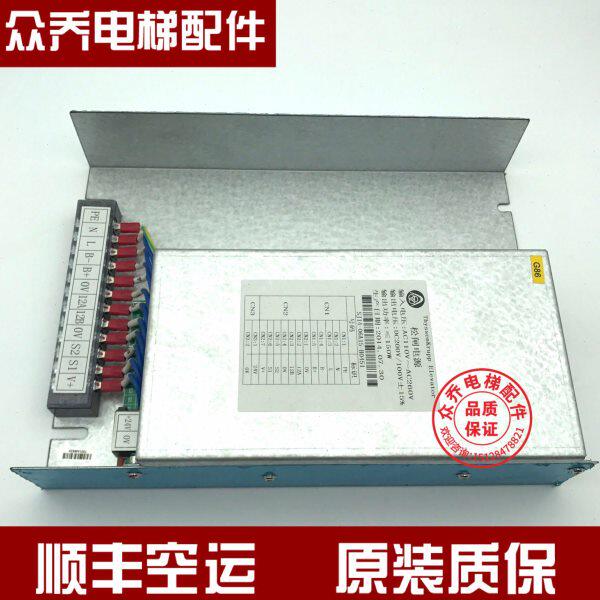 蒂森电梯配件/蒂森电梯电动松闸电源HY-MRD松闸电源原装