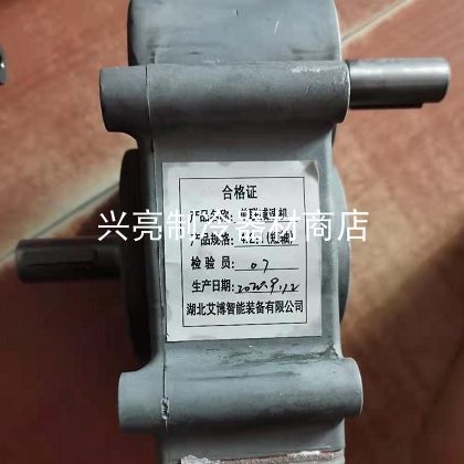 AIBO艾博单联减速器4.2:1短铀东贝冰淇淋机原厂配件变速机维修