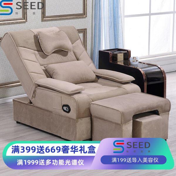 足疗沙发电动按摩床美甲沙发洗脚修脚泡脚椅子足疗床足浴沙发躺椅