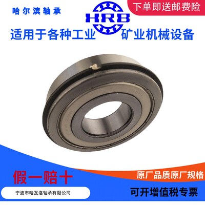 6308-2Z  80308 哈尔滨深沟球轴承 Q 内径40外径90