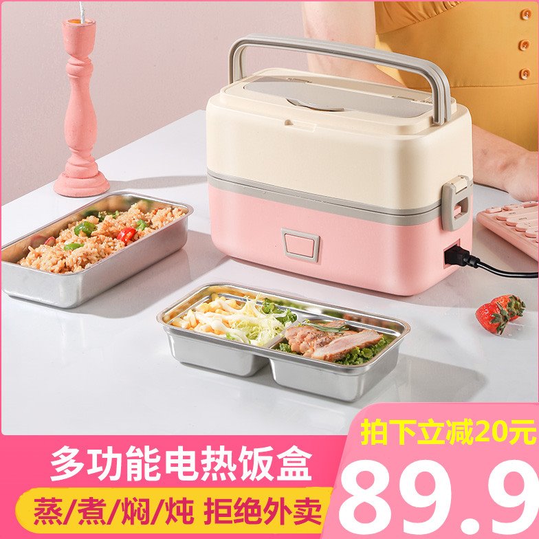 电热饭盒304焖烧壶杯可插电加热蒸煮自热便当盒保温便携带饭神器