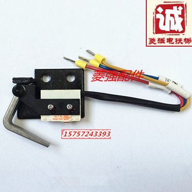电梯配件 电梯抱闸检测开关 曳引机抱闸开关 制动器检测开关 现货