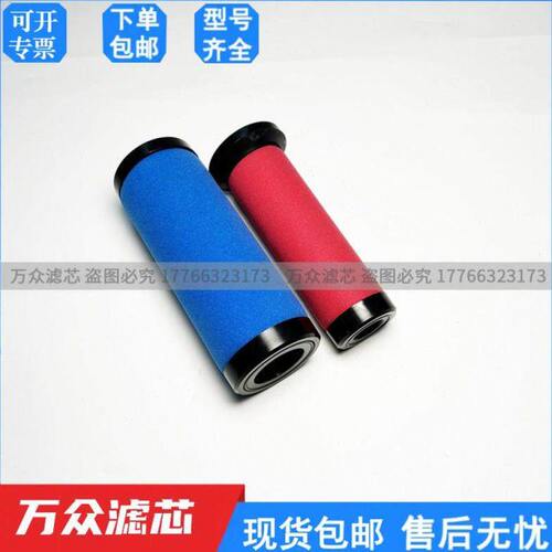 汉克森款干燥机压缩空气精密过滤器滤芯E9-16 E7-16 E5-16 E3-16