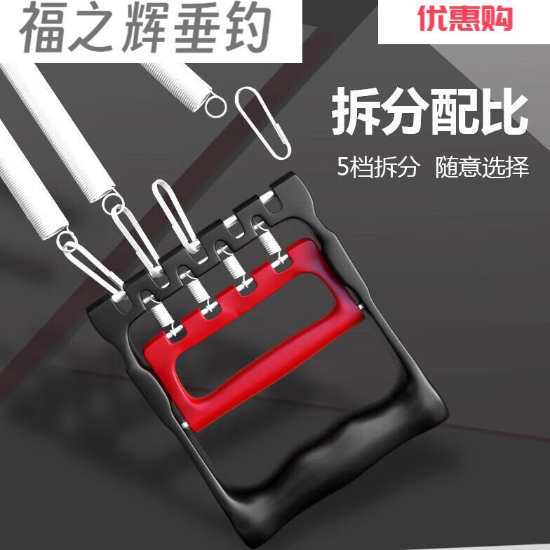 弹簧拉力器扩胸器两用型男士锻炼臂力胸肌家用健身器材45公斤拉力