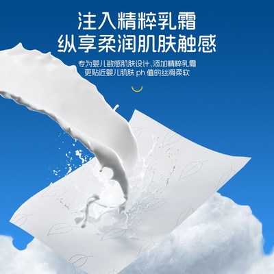 云柔巾乳霜纸保湿纸n新生婴儿儿童宝宝擦鼻涕专用抽纸大包柔纸巾