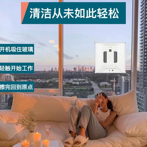 现货【自动喷水】擦移动式空调器人擦玻璃神器电动家用小自动户智