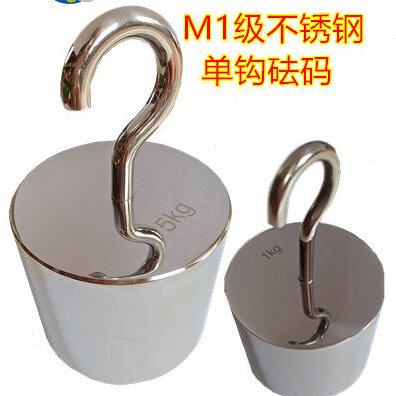 不锈钢单钩砝码1kg2kg 10N 20N拉力测试砝码