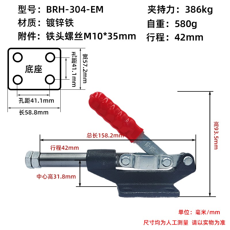 快速夹具推拉式304CM 30o4EM 304M 305CM 305EM 305M 305EL治具