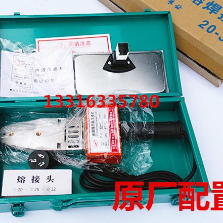 金叶热容机ppr水管热熔器自动调温家用接管热熔器模头水管配件