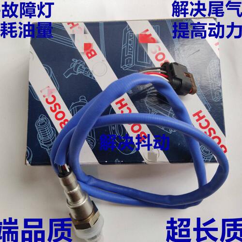 猛禽F150 蒙迪欧 锐界翼虎福克斯致胜翼博金牛座前后氧传感器原装