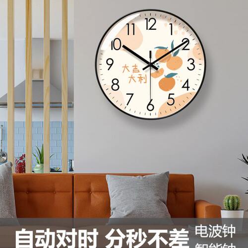 自动对时电波钟6430简洁大吉大利钟表挂墙简约大气时钟挂钟静音钟