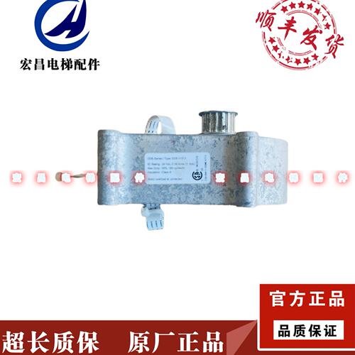 电梯配件/V15门机马达/DDE -V15.3门机/ID59353550/现货出售