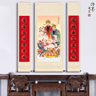 福 禄 寿三 星挂画高照中堂画客厅卷轴农村堂屋中堂对联国画