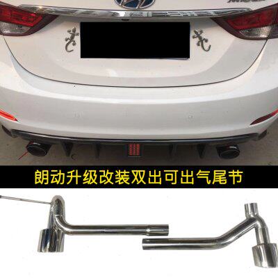 朗动升级改装双出碳纤不锈钢排气管汽车尾喉专用版型免焊无损安装