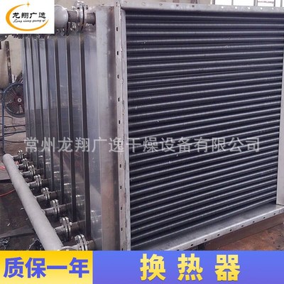 板式换热器型304不锈钢水水油热交换冷却N器工业浴池锅炉散热器