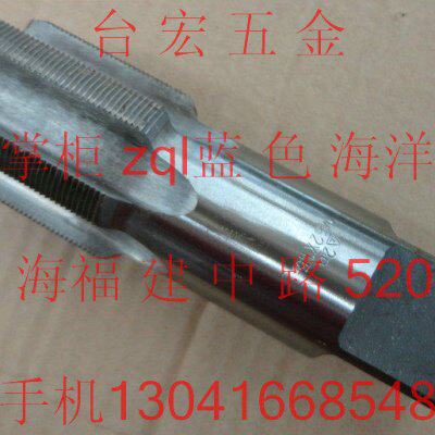 关中机用丝攻 机用丝锥 直槽机用丝锥 攻牙器 M52*1.5