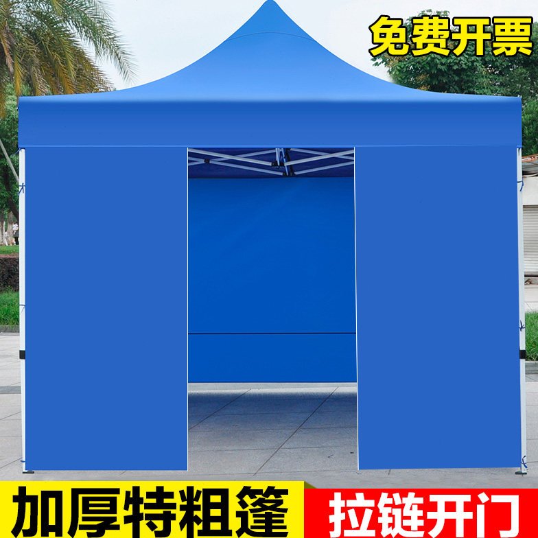 四脚帐篷户外冬季摆摊四角雨棚防雨加厚顶布挡风围布棚子折叠雨篷