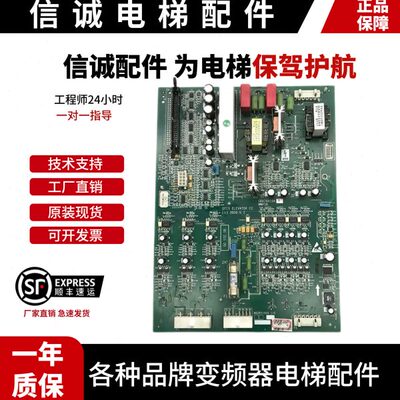 奥的斯电梯 无机房变频器驱动板 WWPDB主板GBA26810A1/GBA26810A2