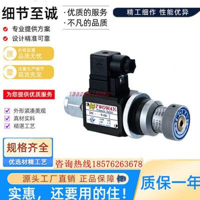 DNC-100K-22B DNC-250K-22B 040K 070K 150K 360K TWOWAY 台肯