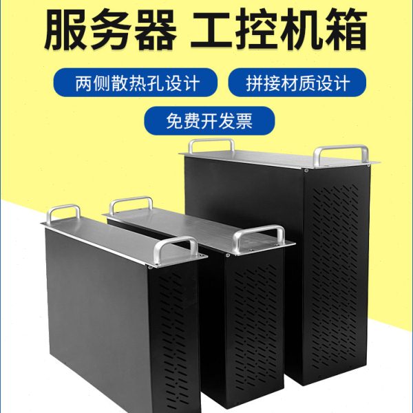 固而美机箱铝面板2u机箱工控标准服务器机壳3u4u300深加工可定制