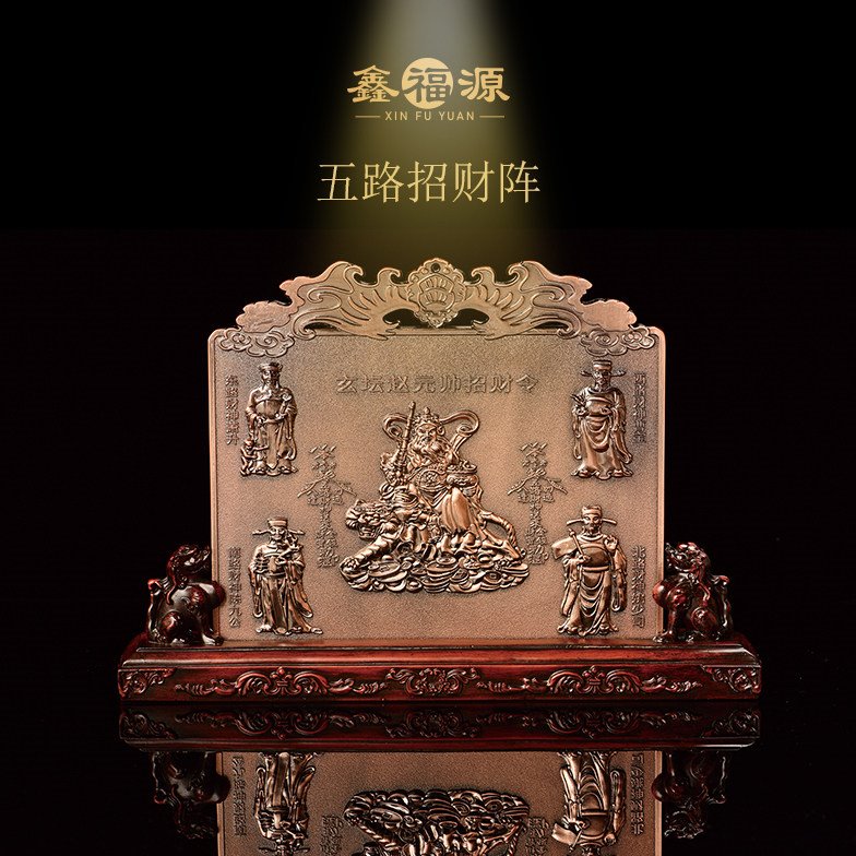 香港鑫福源店铺公司桌面摆件五路财神貔貅麒麟金蟾龙龟开业礼品