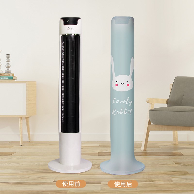 塔扇防尘罩全包立式无叶落地v空气循环扇通用收纳袋电风扇保护套