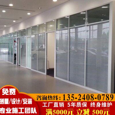 上海隔断墙办公室双层玻璃隔断铝合金屏风隔断成品隔间玻璃隔断墙
