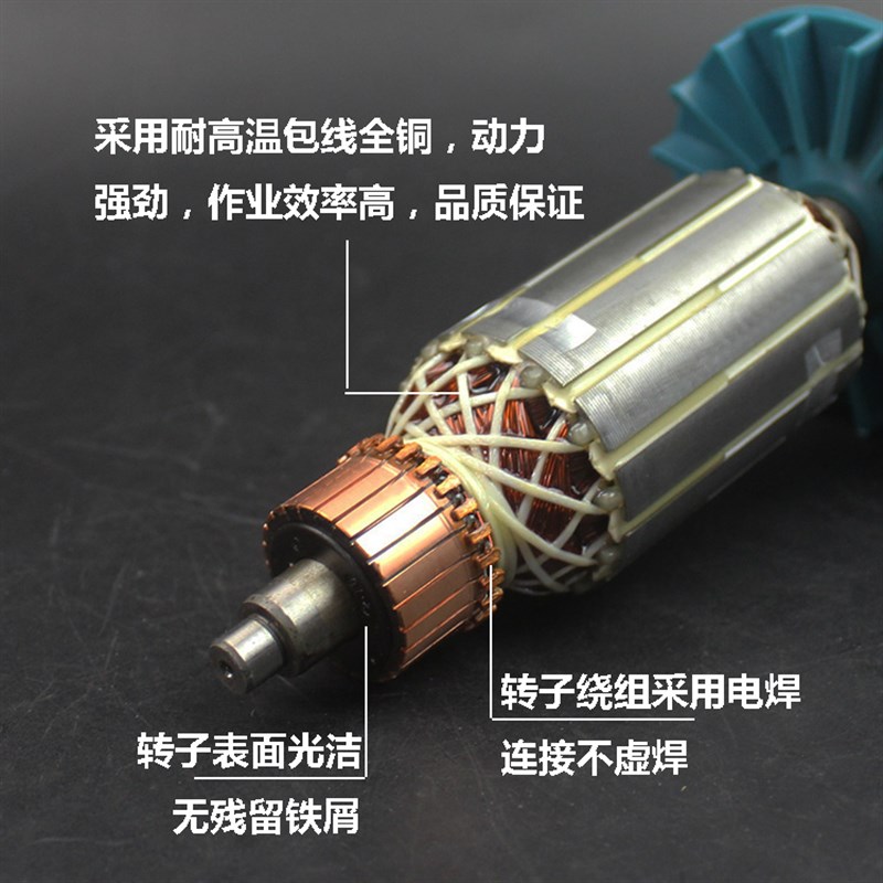 适配虎啸P1-DV-2m4C电动冲击扳手转子S14 S24A E24电动扳手转子