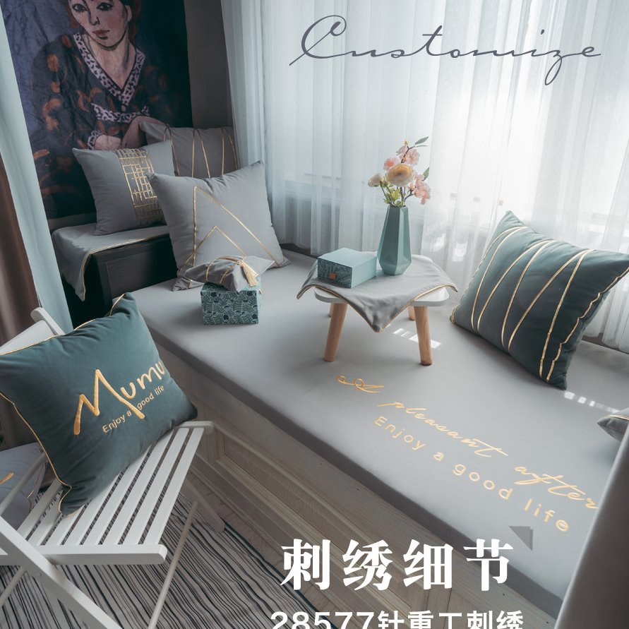 轻奢北欧网红飘窗垫窗台垫榻榻米乳胶四季通用定做异型阳台垫坐垫