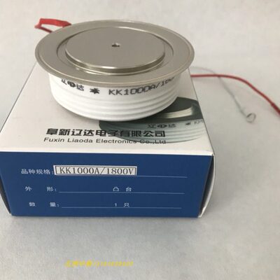 中频炉辽达可控硅晶闸管kp1000A2500V 大功率软启动整流二极管凸