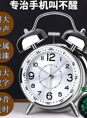 2025新款机械闹钟初高中学生老人专用起床神器强力叫醒充电小闹铃