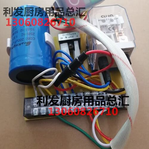 顺菱锯骨机J210J310型号39号电器组合 原装电路板继电器防水开关